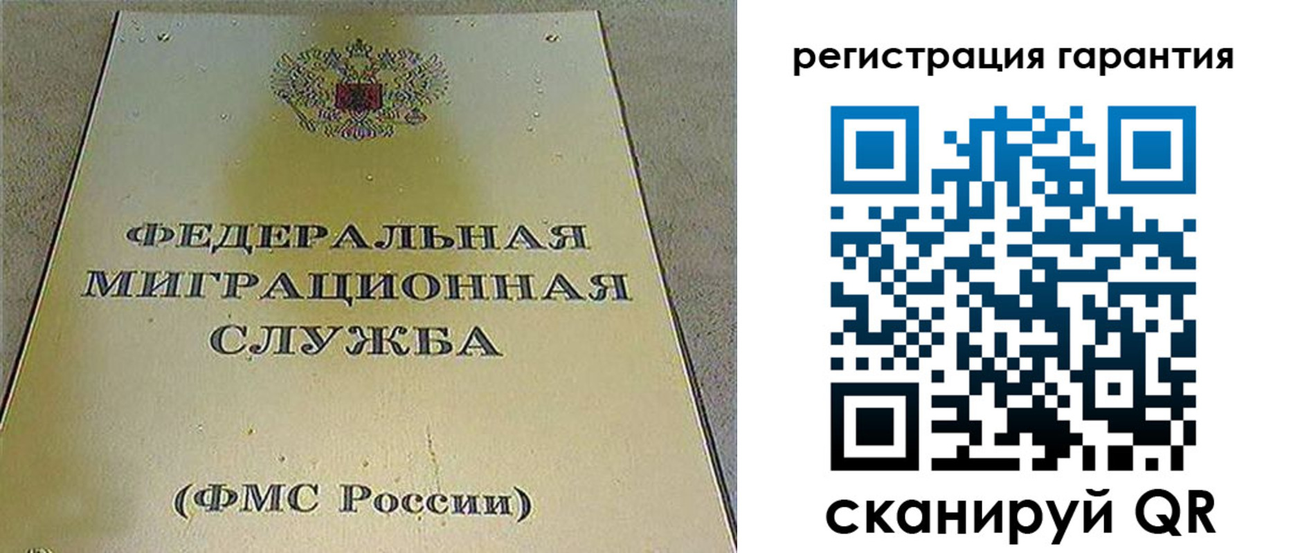 форма 3 в Копейске